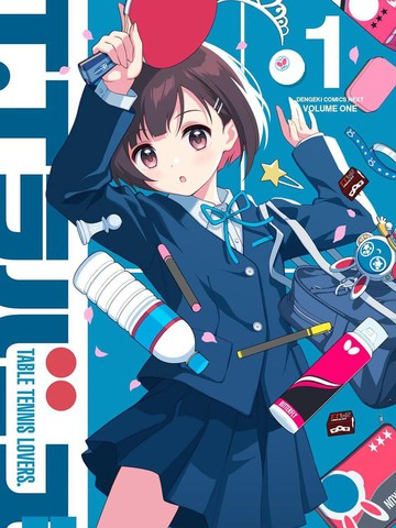 土豪漫画免费下载 - 海量免费下拉式漫画阅读神器 Hero图